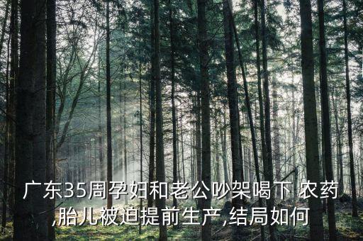 農(nóng)藥寶寶是什么意思,農(nóng)藥有效成分含量是什么意思