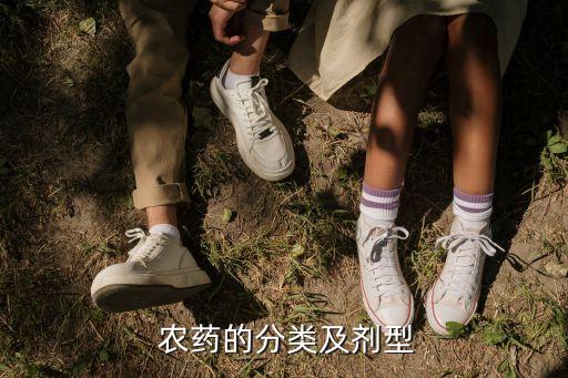 天然有機農藥稱為什么藥,下列屬于有機農藥的有什么