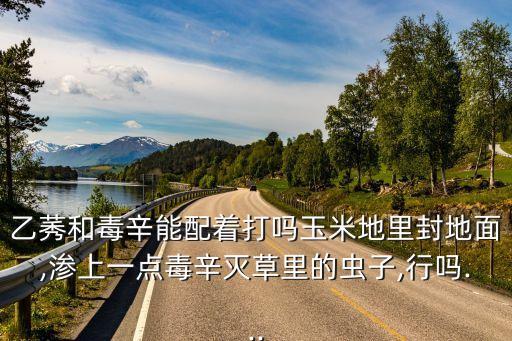 乙莠水是什么農藥,農藥乙螨唑的功效是什么