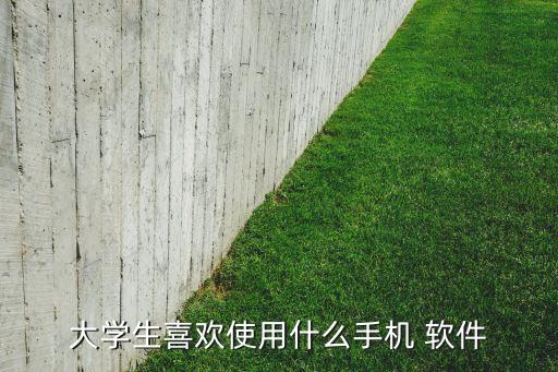 有沒有什么軟件學習農藥,查詢農藥真假用什么軟件