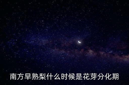 克蟲星是什么農(nóng)藥,農(nóng)藥噻蟲胺的作用是什么?