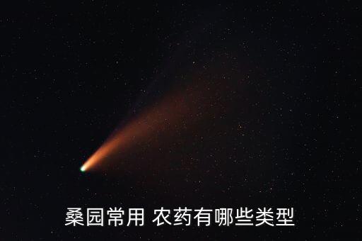 熏蒸劑農藥是什么,熏蒸農藥殺蟲劑有哪些
