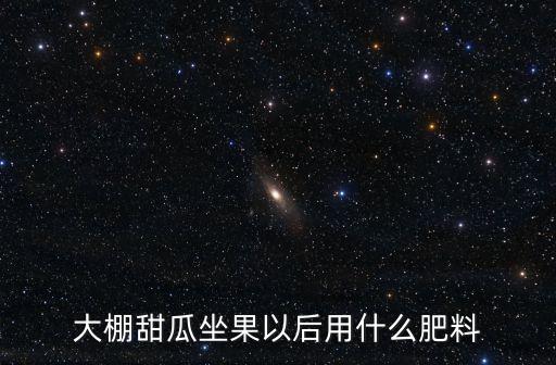 膨瓜噴什么農藥,瓜絹螟用什么農藥最好