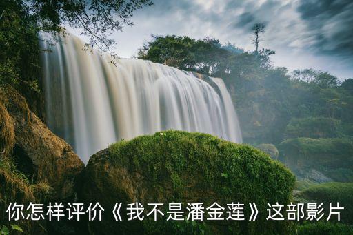 吃雞蛋喝農藥是什么電影,老頭喝農藥吃雞蛋的電影
