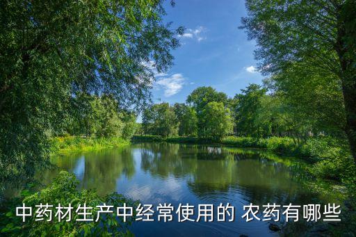 該用什么農(nóng)藥,用什么農(nóng)藥噴毛毛蟲(chóng)最有效