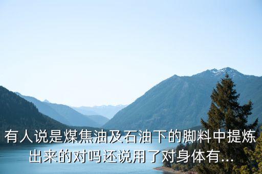 黑皮病用什么農藥,什么是黑皮病圖片