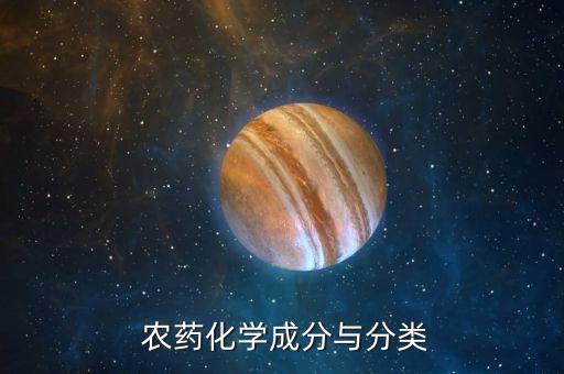 活農藥是什么,666粉是什么農藥