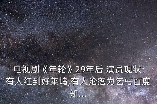 農藥的演員是什么意思,農藥有效成分含量是什么意思