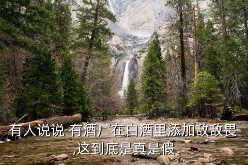 什么農藥中毒有酒味兒,有機磷農藥中毒是什么味兒