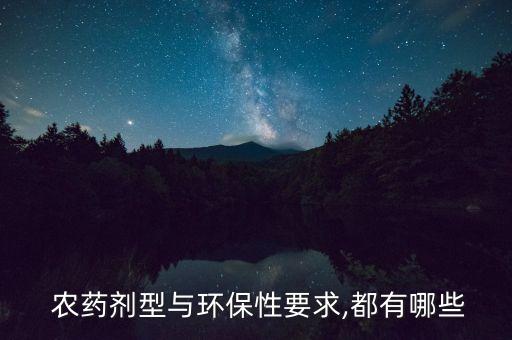 高溫為什么不能用乳油農藥,為什么高溫不能打農藥