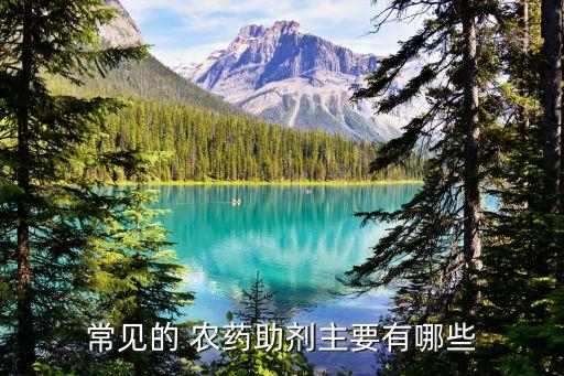 潤(rùn)之源是什么農(nóng)藥,甲拌磷是什么農(nóng)藥