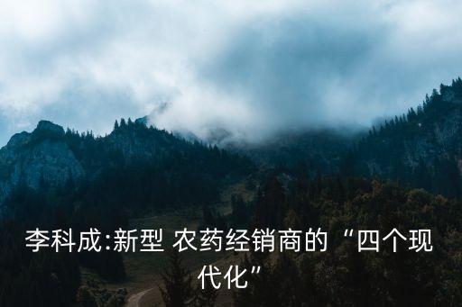 什么農(nóng)藥叫主戰(zhàn),沒(méi)有農(nóng)藥的蔬菜叫什么