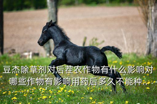好幫手農藥成分是什么,玉米伴侶農藥成分是什么