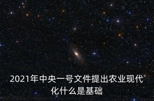 為什么要實施農藥減量行動