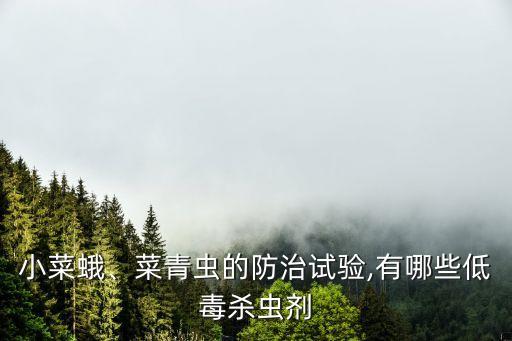 溴蟲(chóng)腈是什么農(nóng)藥