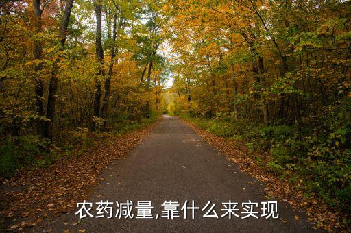 農藥盈翠管什么病,農藥出現問題,什么部門管?