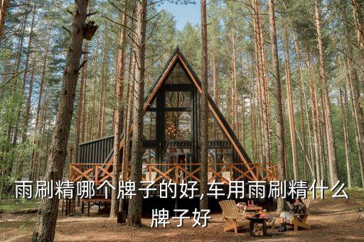 農(nóng)藥噴壺什么牌子的好,電動(dòng)噴壺什么牌子好