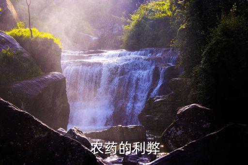 服用農藥會造成什么危害,服用什么農藥可以馬上死