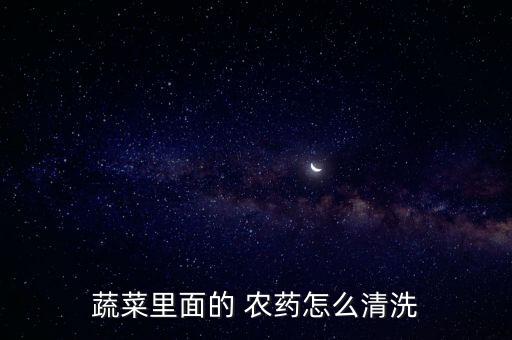 納米農(nóng)藥是什么,善思納米農(nóng)藥