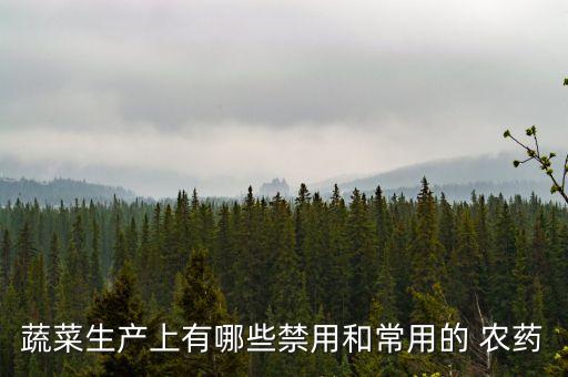 用什么可以替代農藥殺蟲劑,什么農藥替代水胺硫磷