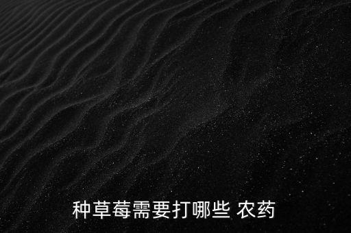 打青果樹農藥是什么藥