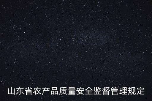 農藥回收有什么新規,農藥經營者應當回收什么