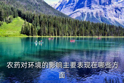農藥約起是什么意思,農藥有效成分含量是什么意思