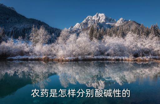 戊唑醇屬于什么性質(zhì)農(nóng)藥