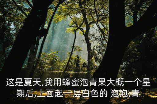 冒泡泡去農(nóng)藥的是什么,蹲便器冒泡泡是什么原因