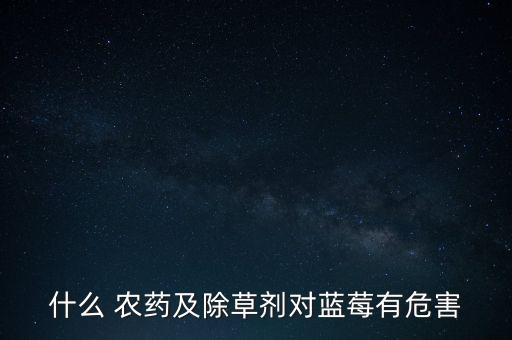 菜蟲用什么農(nóng)藥殺比較好?,見綠殺什么農(nóng)藥