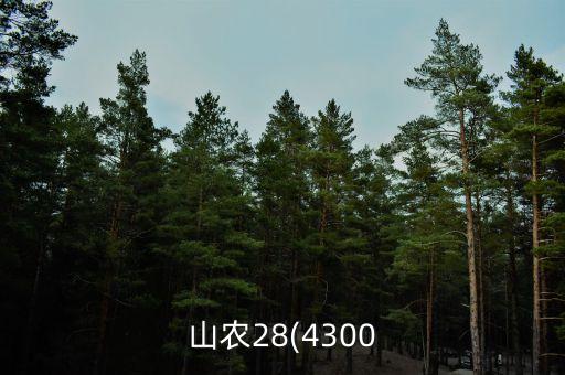 新農(nóng)藥品種的發(fā)展趨勢是什么,禾豐是什么農(nóng)藥品種