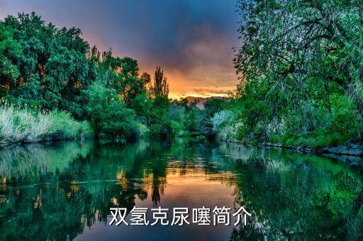 噻聯(lián)是什么農(nóng)藥,1605農(nóng)藥是什么藥