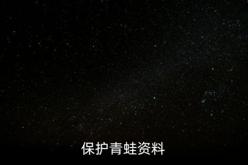 慶蛙是什么農藥,666粉是什么農藥