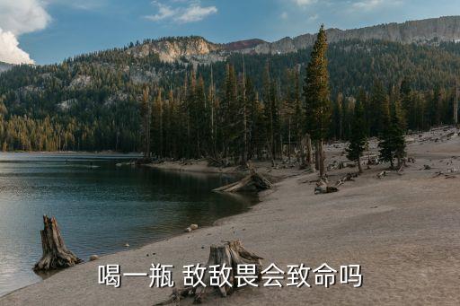 敵敵畏為什么是有機農藥