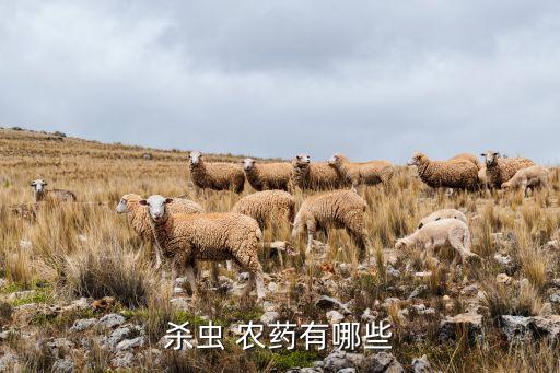 什么農藥才毒性大呢圖片,喝什么農藥毒性最低