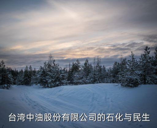臺灣農村耕地用什么農藥,耕地前撒什么農藥
