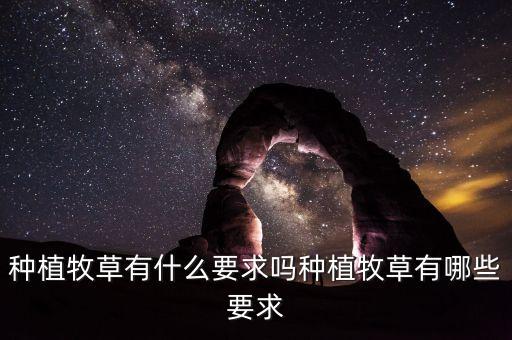 蘇丹草用什么農藥除草