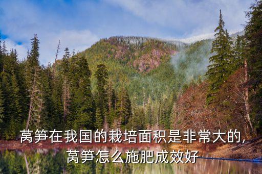 萵筍不長粗有什么農(nóng)藥