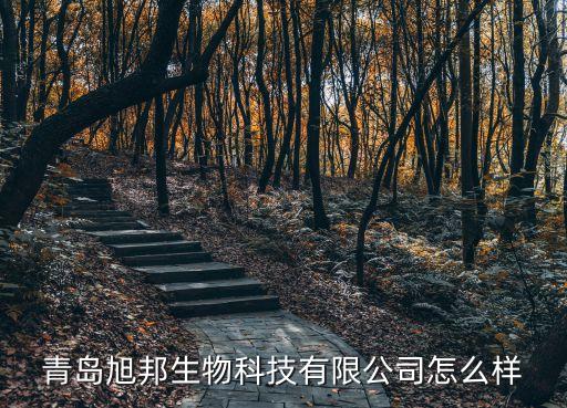 萊西有什么農(nóng)藥廠,辦農(nóng)藥廠證需要什么手續(xù)