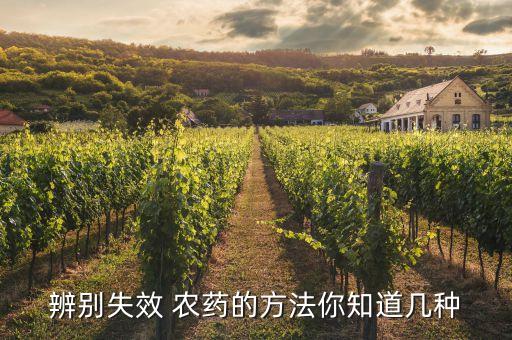 農藥這個詞后面是什么,農藥后面sc是什么意思