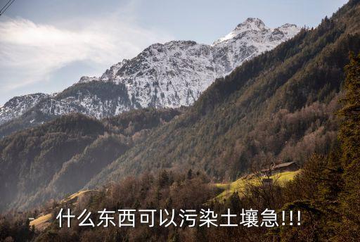 硫化砷是農藥嗎為什么