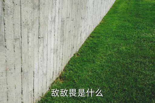 農藥俗稱什么意思,農藥產品標準號什么意思