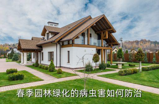 吊死鬼蟲用什么農(nóng)藥,什么鳥喜歡吃吊死鬼蟲