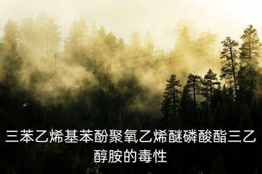 含有酚羥基的農藥是什么,乙嘧酚是什么類農藥