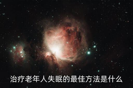 御康是什么農(nóng)藥,御康茶坊是什么茶