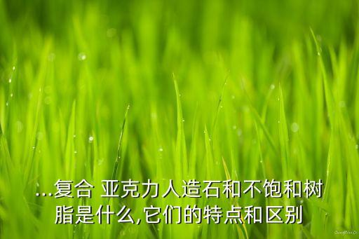 亞克力齊是什么農藥
