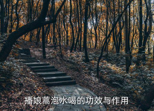 什么農藥治麥蒿,麥蒿用什么除草劑