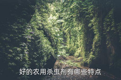 什么農藥殺刺根,殺根螨最有效的農藥