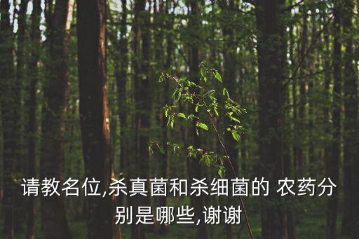 激素農藥指什么,水果黃瓜激素和農藥多嗎