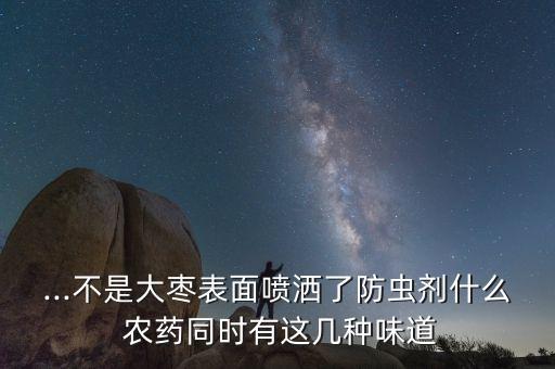 新疆產什么牌子的農藥多,什么牌子農藥最快致命
